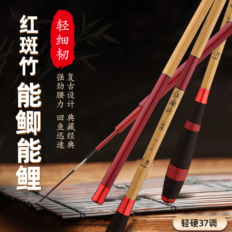 小玲珑鲫鱼竿钓鱼竿46调超轻超细手竿台钓竿2.7/3.6/3.9/4.5米,淘宝优惠券,粉丝福利购,淘宝优惠卷