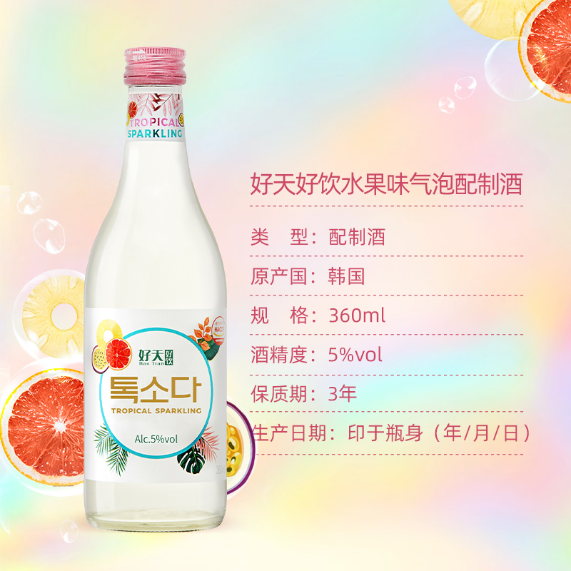 好天好饮韩国水果味酒少女甜酒烧酒韩式烧酒低度气泡酒360ml*6瓶 - 图1