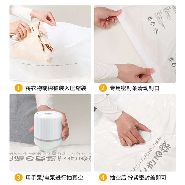 Extra thickened quilt vacuum compression bag storage bag