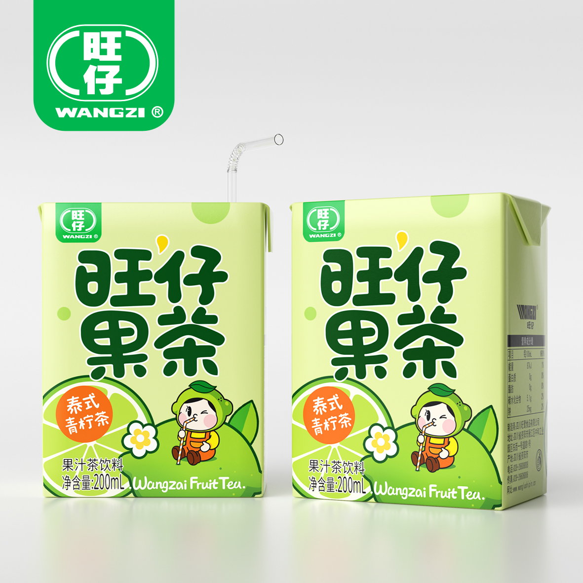 旺仔金桔柠檬茶蜜桃乌龙茶200ml*12盒