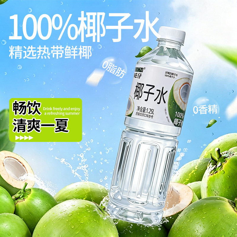图 5