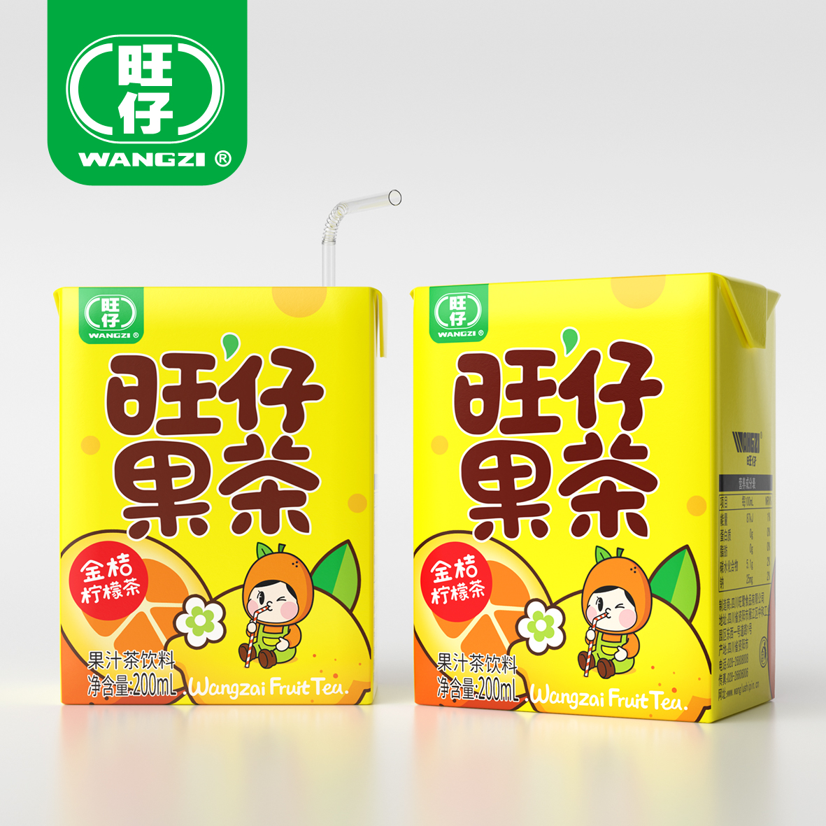 旺仔金桔柠檬茶蜜桃乌龙茶200ml*12盒