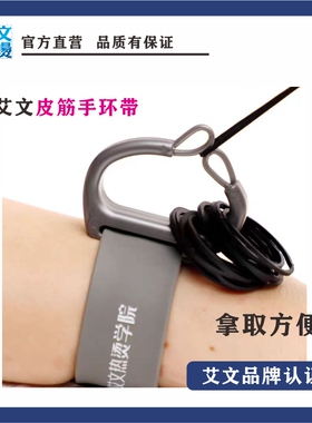 热烫上杠手环皮筋携带烫发助手