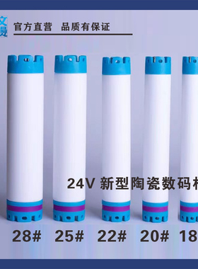 艾文热烫数码陶瓷杠热烫杠恒温杠