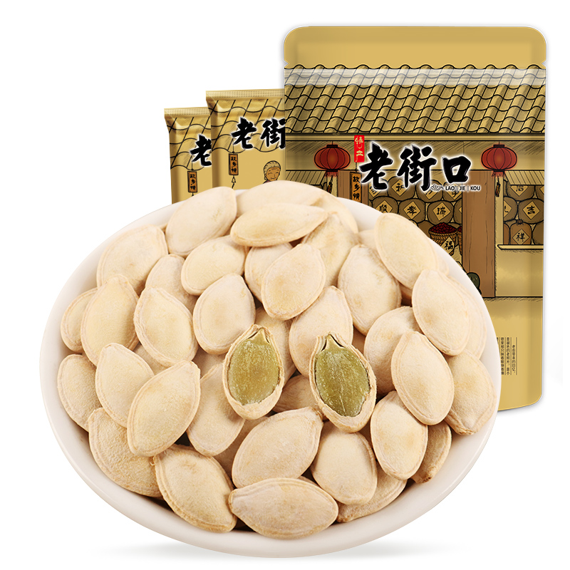 老街口盐焗南瓜子500gx3袋纸皮咸味瓜子熟籽仁坚果零嘴炒货小包装