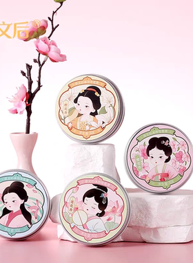 卓文后冰沙雪花膏补水保湿面霜