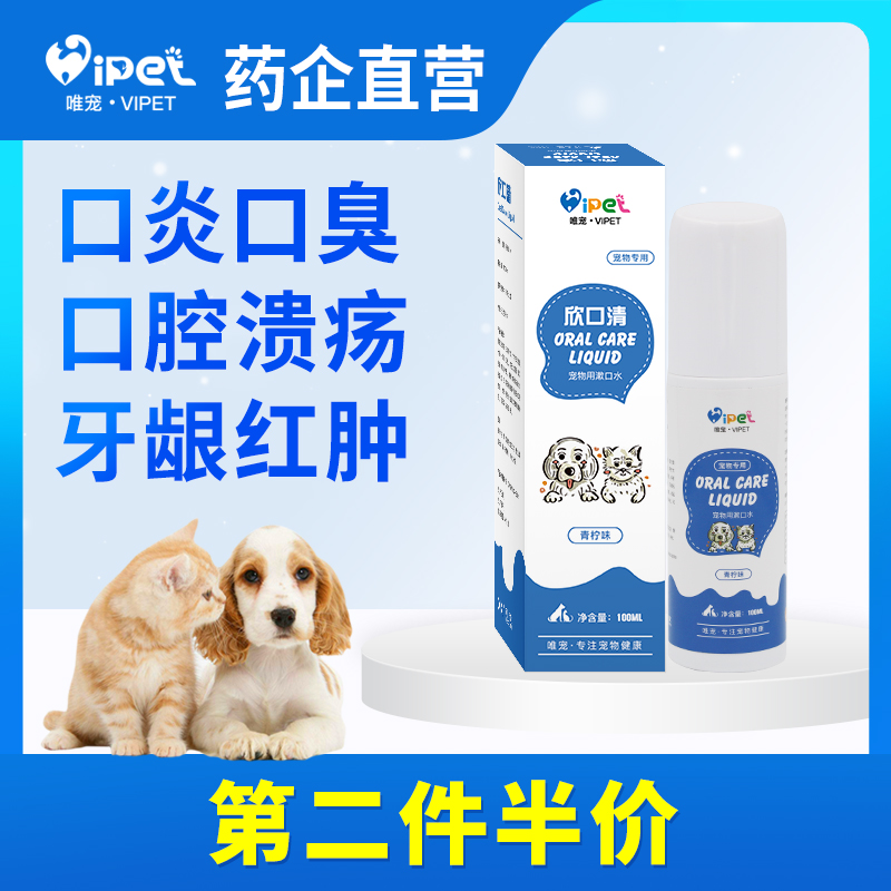 猫咪流口水 新人首单立减十元 21年7月 淘宝海外 猫咪流口水 新人首单立减十元 21年7月 淘宝海外
