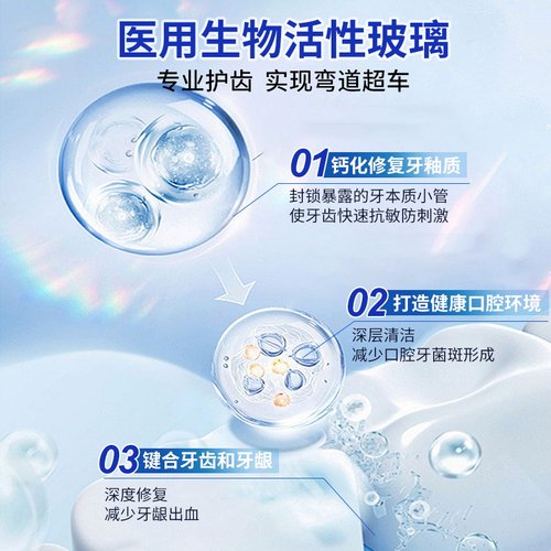【祖医堂】牙齿修复凝胶修复牙齿过敏牙龈出血李时珍官方正品 - 图2