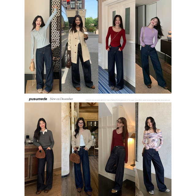Retro loose draped wide-leg jeans