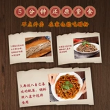 Baoji Qishan уксусной порошок Shaanxi специализированные закуски черная лапша кожа холодная кожа заменена порошок кожа.