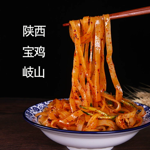 Аутентичный Tianxiangfang Rolling Loodles 10 мешков Shaanxi Baoji Qi Shan xi'an Специальная закуска Liangpi Speed ​​Scord Sack