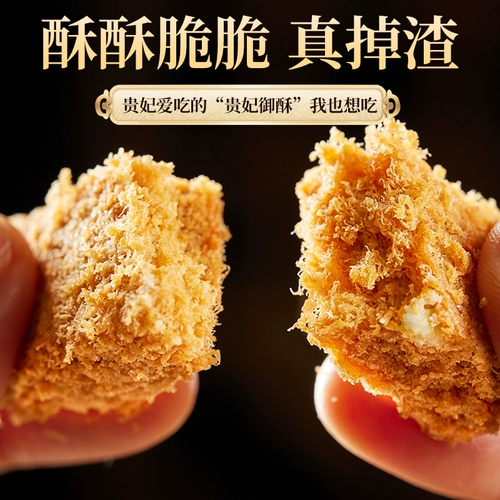 Shisanfang gui наложница Кришан, Шэньси Xi'an Специализированная обратная улица Закуска ручной работы