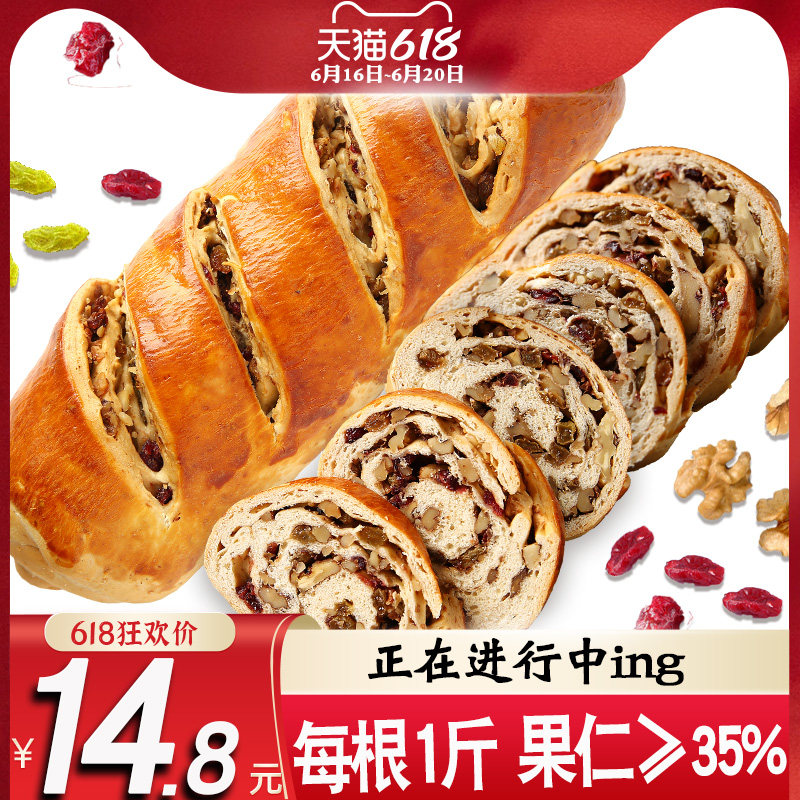 天香坊大列巴早餐俄罗斯旗舰店面包 陕西天香食品西式糕点