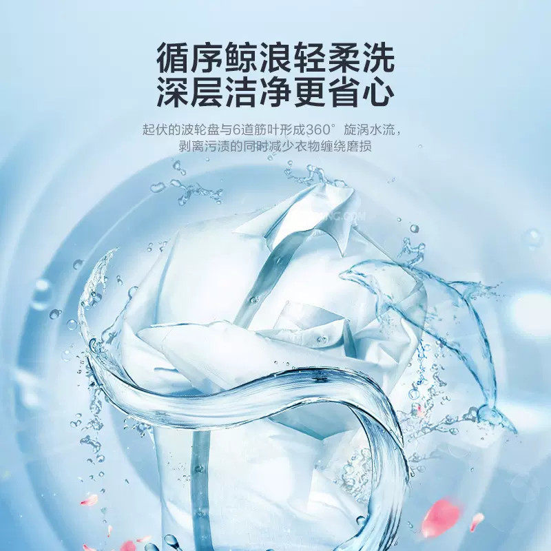 小天鹅全自动大容量波轮租房洗衣机 小天鹅新锐琦洗衣机