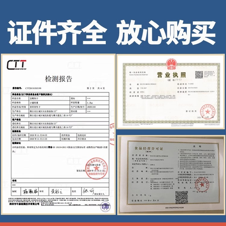 阳江特产大金鲳鱼干海鲜干货咸鱼干淡晒金昌鱼自制风干金仓鱼海味-图2