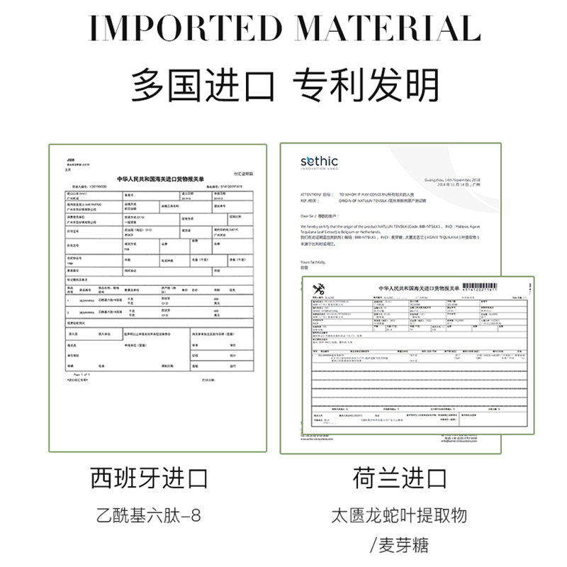 AIN.SDD时空焕颜莹润细腻玻尿酸补水滋养水盈修复保湿面膜C-图2