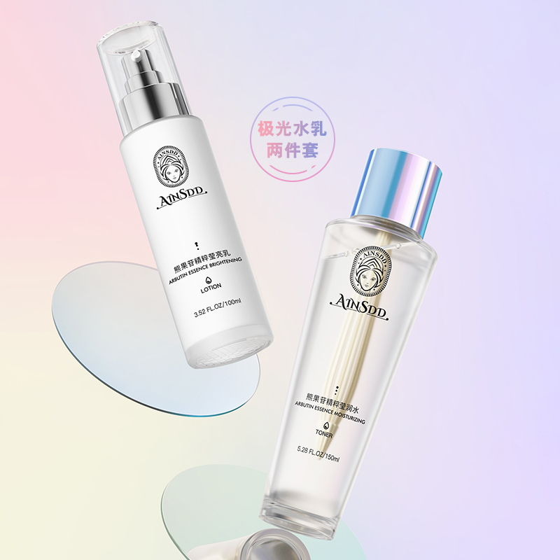 AIN.SDD熊果苷精粹瑩亮補水保濕緊致換季滋潤水亮水乳兩件套d_ainsdd化妝品旗艦店_洗護清潔劑/衛生巾/紙/香薰