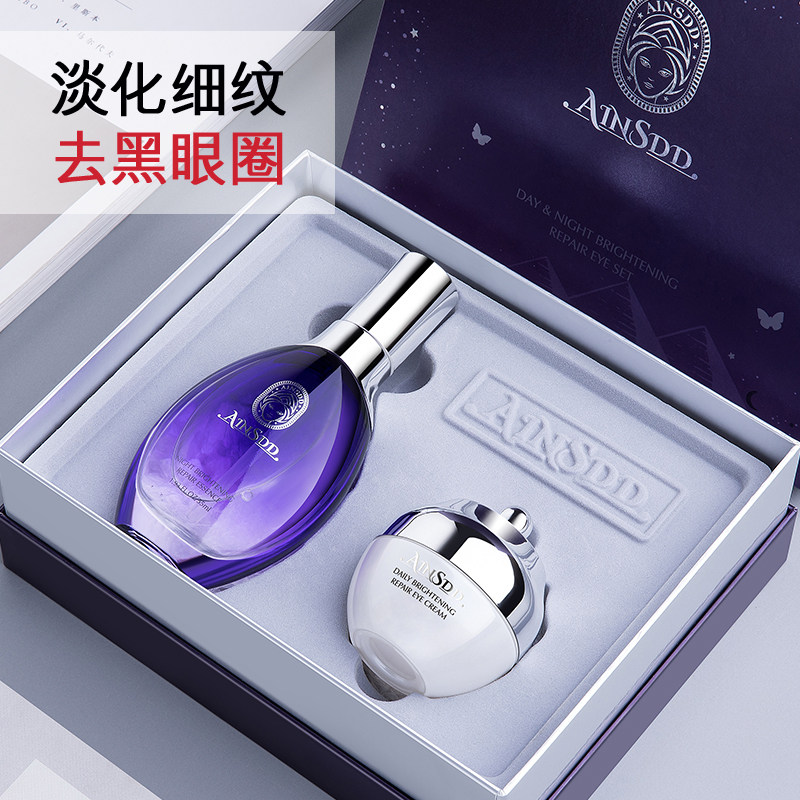李佳埼淡化黑眼圈细纹抗初老去眼袋 ainsdd化妆品眼霜