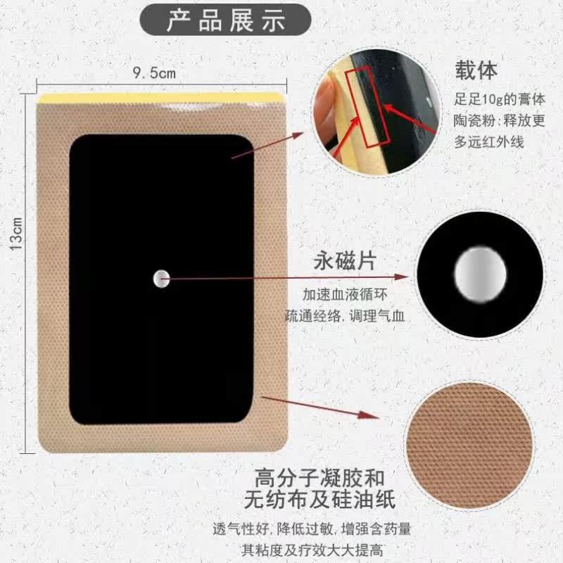 送泡脚粉巴布贴健古通健古通贴膏 舒奈美小禾诗蔓皮肤消毒护理（消）