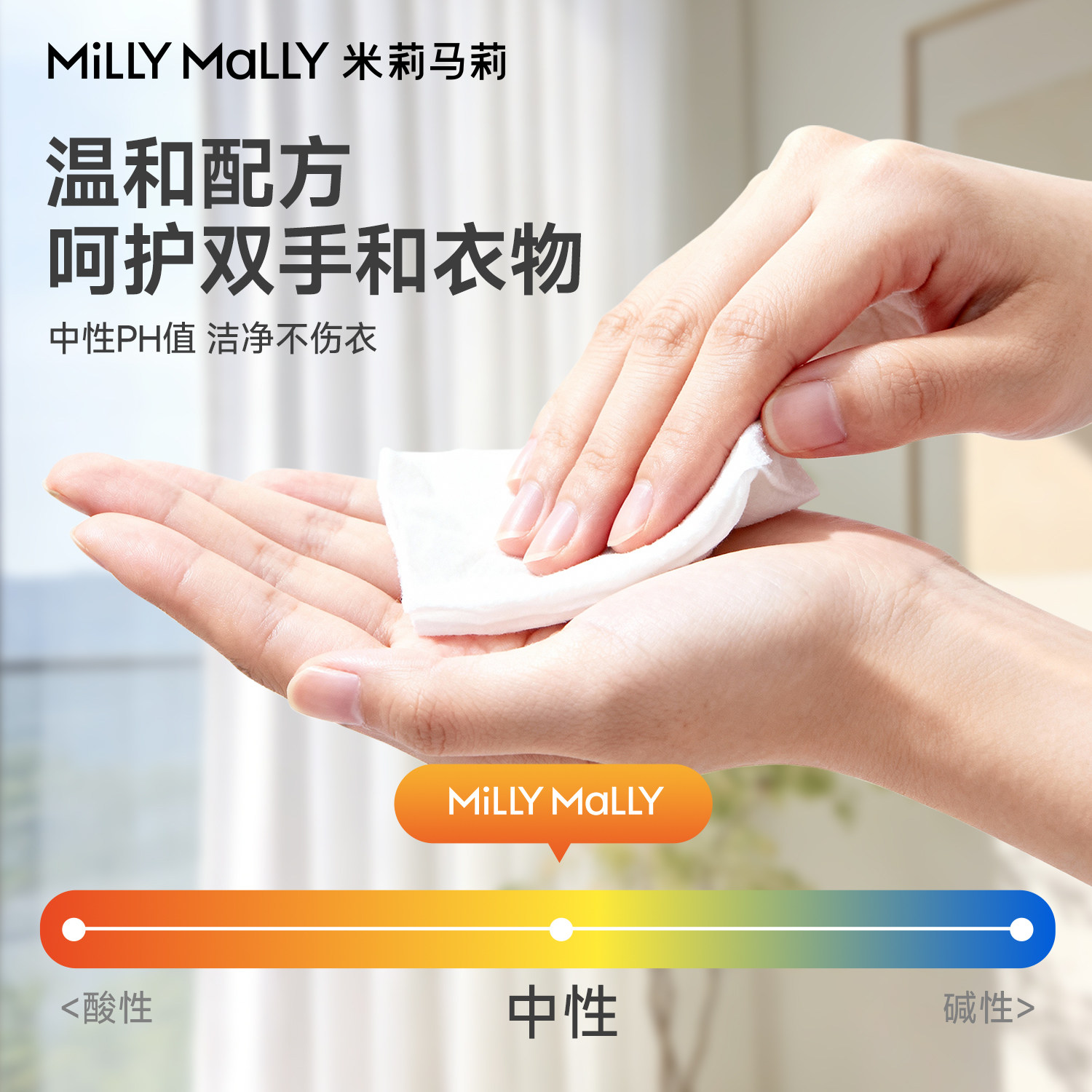 【第7代】米莉马莉羽绒服湿巾清洁免洗神器干洗湿纸巾衣物服去污,淘宝优惠券,粉丝福利购,淘宝优惠卷