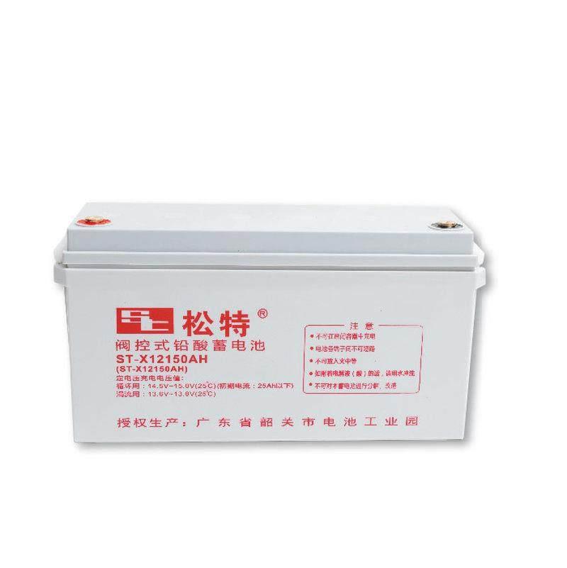 蓄电池LC-X-1238CH 12V38AH 太阳能 直流屏 阀控式铅酸免维护 - 图2