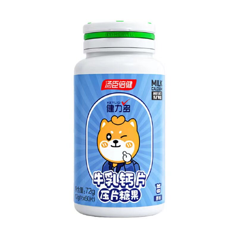 汤臣倍健牛初乳钙片儿童小孩咀嚼片 吃果果保健食品牛初乳