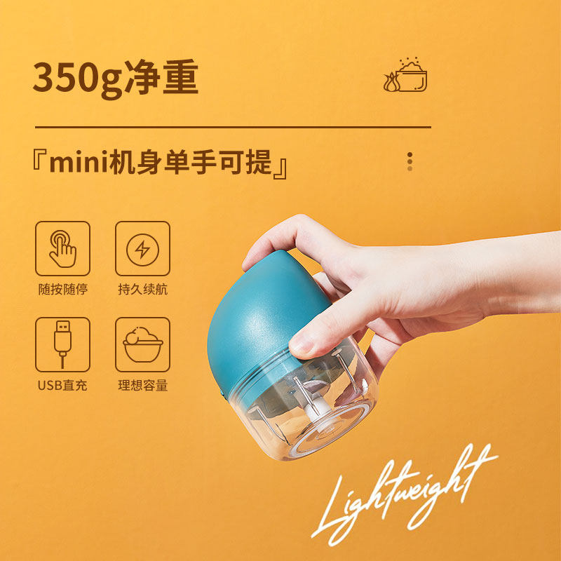 epronic迷你家用电动蒜泥拉捣蒜蓉 epronic搅拌/料理机