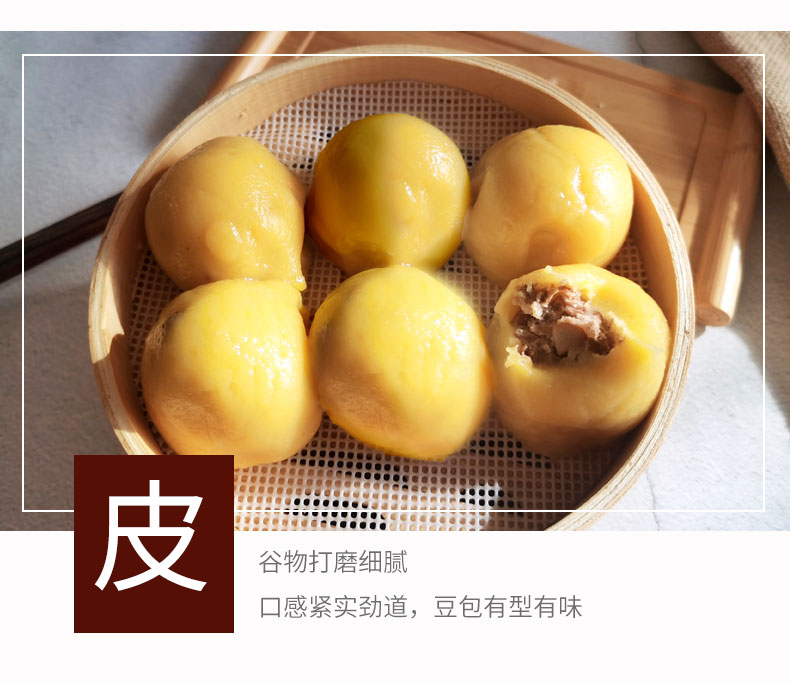 东北粘豆包350g*6袋*3袋农家大黄米糯米白粘米手工传统黏火勺包邮 - 图2