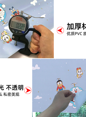 隔热厕所防走光防窥浴室磨砂贴纸