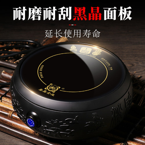 柔嘉点灸仪点艾神器点燃器点艾灸专用打火机电子仪器艾柱点灸器黑 - 图2