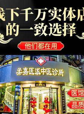 柔嘉艾灸罐腰椎十八阵法