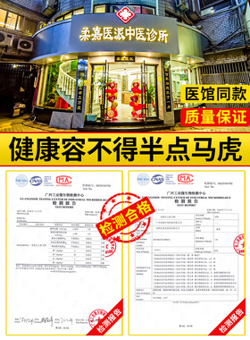 柔嘉艾柱艾条正品专注艾20年