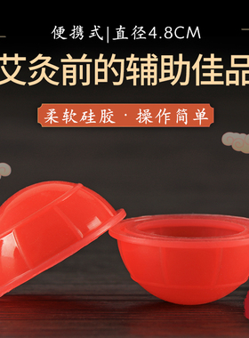 柔嘉一体专用家用拔沙器正品艾灸