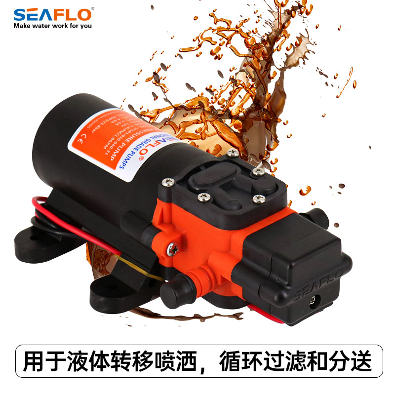 SEAFLO12V24伏房车隔膜泵直流水泵船用载电瓶自吸动泵增压净水器 - 图2