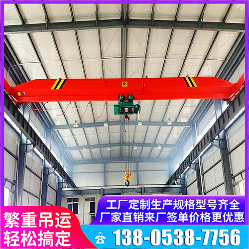 电动单梁桥式起重机3吨5吨10吨行吊 天车航吊室内横梁吊非标定制 - 图1
