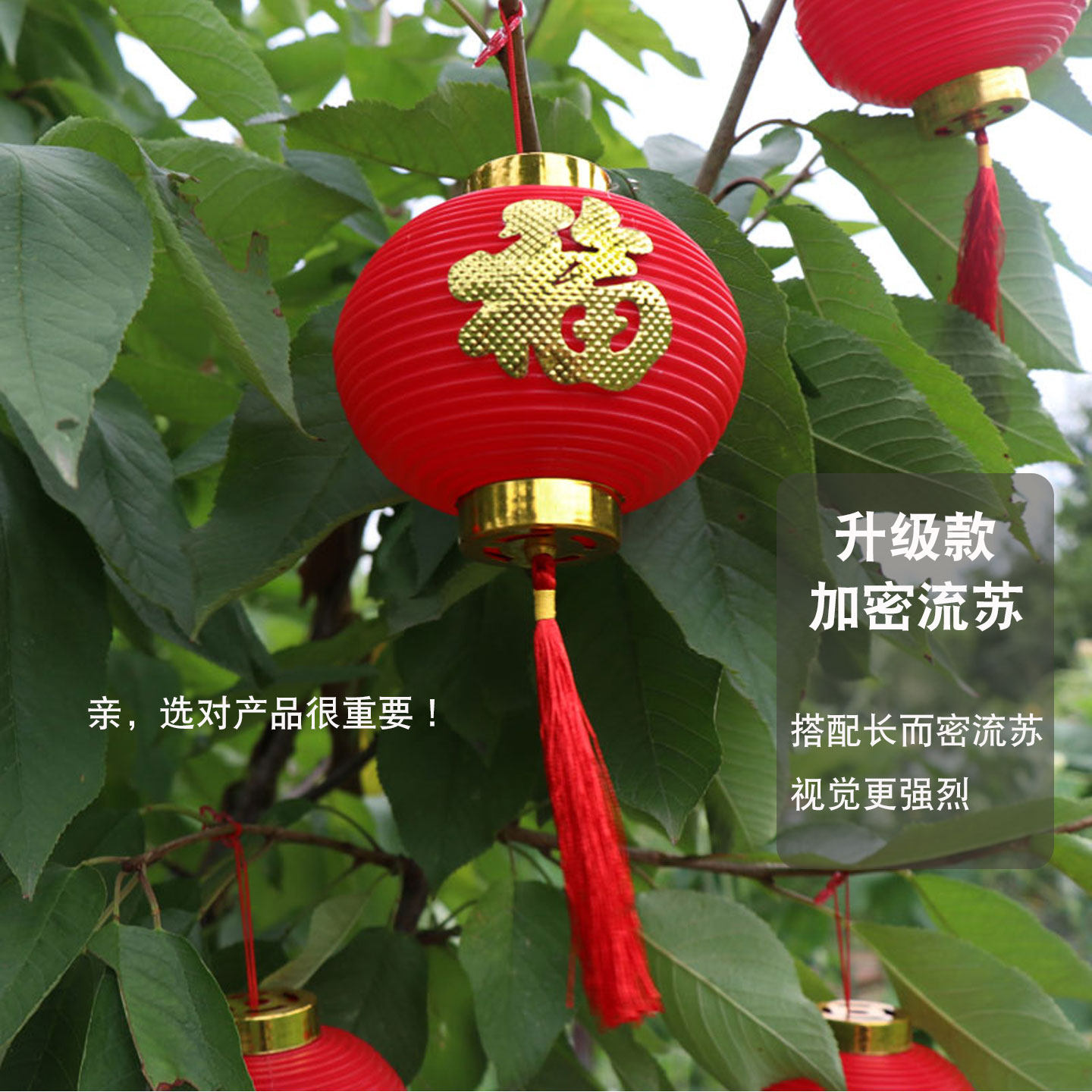 户外小灯笼挂饰古风中式塑料喜庆新年宫灯2026新款红灯笼乔迁挂件,淘宝优惠券,粉丝福利购,淘宝优惠卷