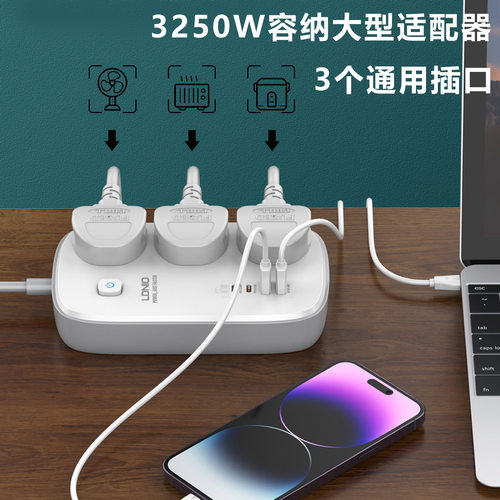 英规插排港版插座usb接线板通用多功能PD快充家用插线板13A拖板插 - 图0