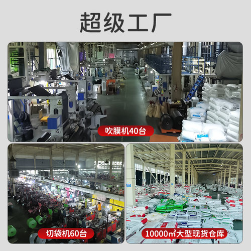 百尊全新彩色快递袋子2842防水袋快递包装袋加厚服装物流打包袋子 - 图1