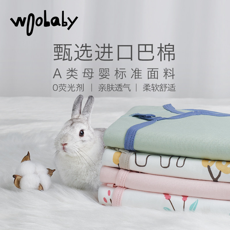 babycare woobaby秋装宝宝连身衣 woobaby连身衣/爬服/哈衣
