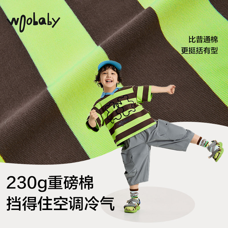 woobaby儿童短袖polo衫男女童25夏季条纹复古撞色T恤上衣,淘宝优惠券,粉丝福利购,淘宝优惠卷