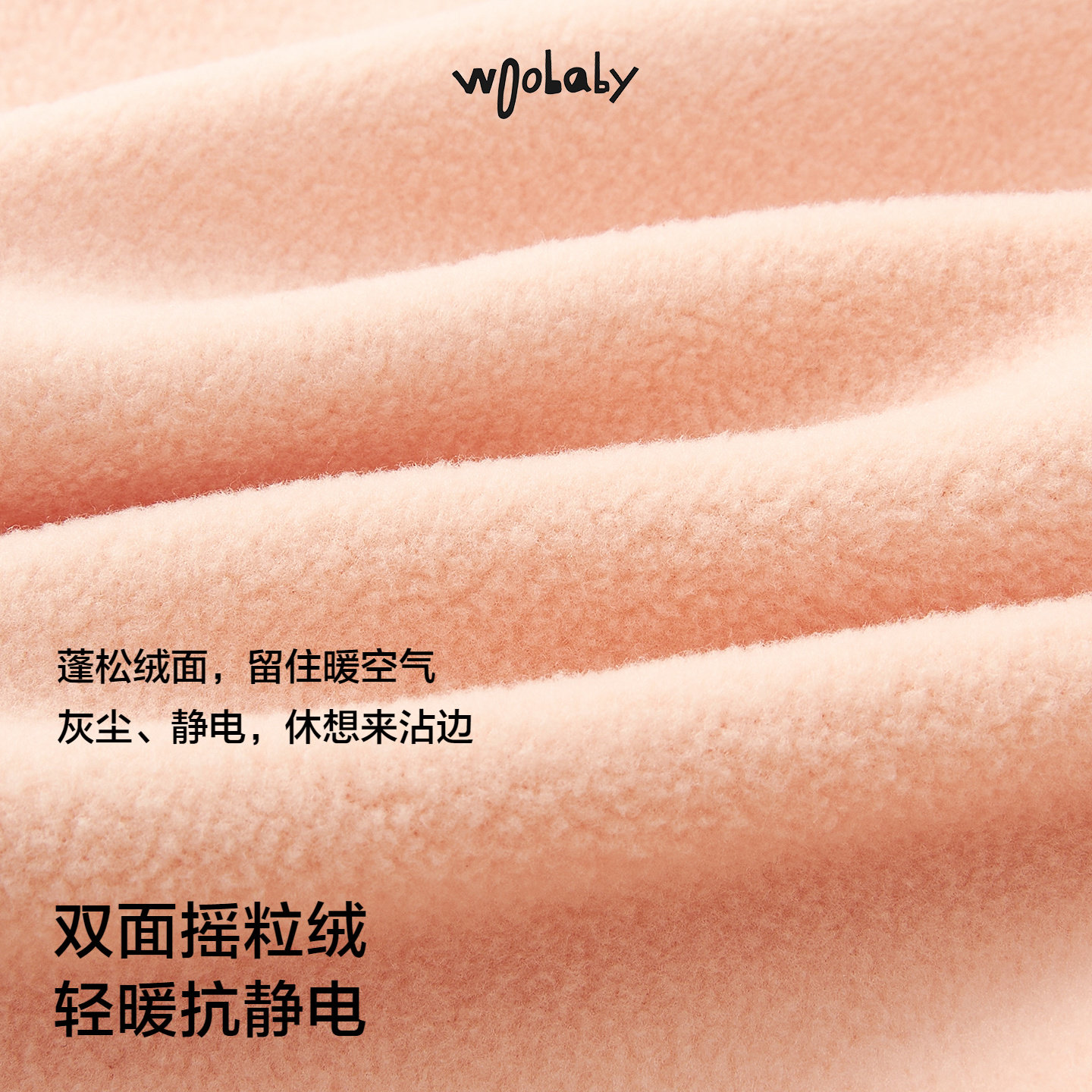 woobaby儿童防水透湿外套25秋季新品三合一男女童温暖摇粒绒内搭,淘宝优惠券,粉丝福利购,淘宝优惠卷