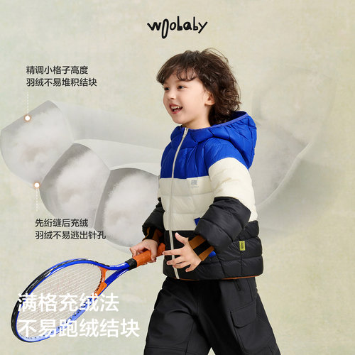 [时装周同款]woobaby儿童羽绒服男童女童冬装轻薄蓄热90白鸭绒 - 图3