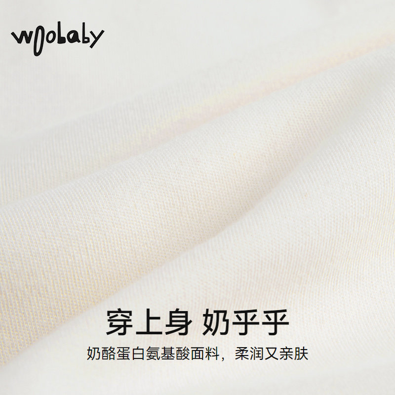 3A抑菌奶酪蛋白|woobaby儿童内衣套装男女童24冬季T恤打底衫裤子,淘宝优惠券,粉丝福利购,淘宝优惠卷