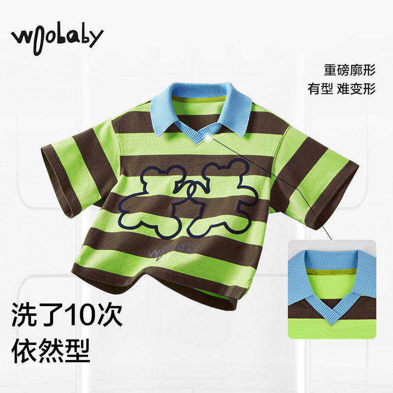woobaby儿童短袖polo衫男女童25夏季条纹复古撞色T恤上衣,淘宝优惠券,粉丝福利购,淘宝优惠卷