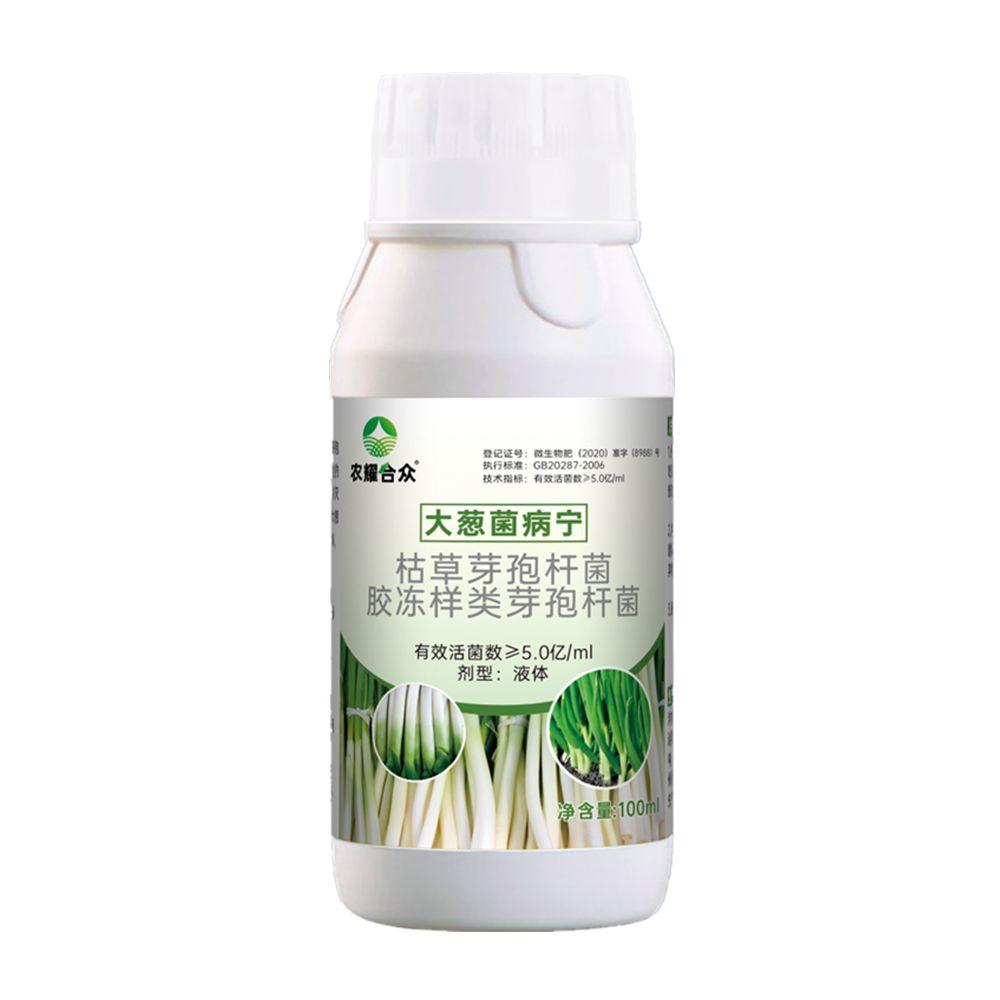 大葱灰霉病专用药病菌净防治锈病白斑病根腐病四季葱防病药菌立清 - 图3