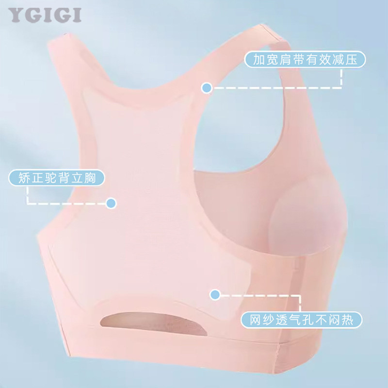 少女内衣女中学生发育期二阶段提拉调整坐姿防震运动背心女孩文胸,淘宝优惠券,粉丝福利购,淘宝优惠卷