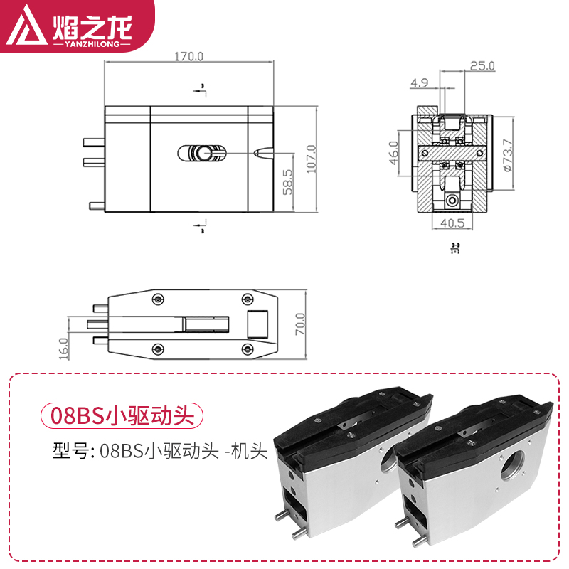 08BS驱动头尾小头款 小线体配全钢链条45105单倍速铝型材头尾座 - 图2