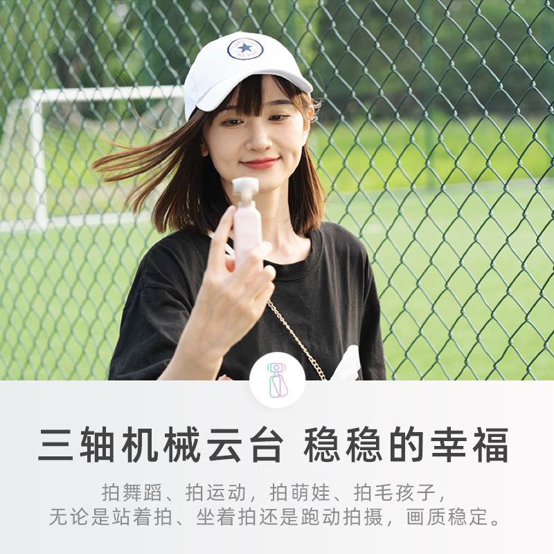 橙影云台相机vlog智能摄影机防抖增稳手持旅行宠物摄像高清录像_数码相机_单反相机_摄像机
