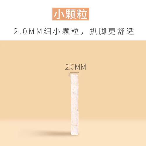 【狂欢价】豆腐猫砂除臭无尘结团豆腐砂猫咪用品混合猫沙5斤包邮 - 图1