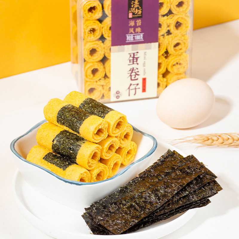 濠润坊澳门特产咸蛋黄蛋卷仔老式奶酥鸡蛋卷酥糕点心休闲零食小吃,淘宝优惠券,粉丝福利购,淘宝优惠卷